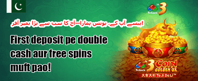 فری اسپنز میگہ آفر promotion